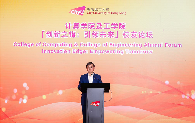 深圳校友之家启用 大湾区校友晚宴 凝聚大湾区校友力量