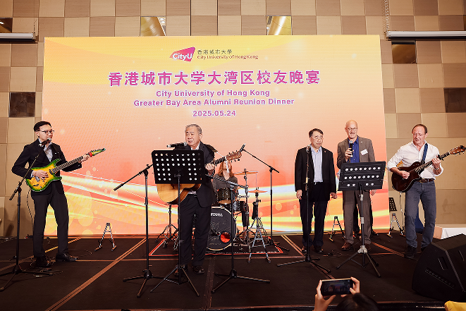 深圳校友之家启用 大湾区校友晚宴 凝聚大湾区校友力量