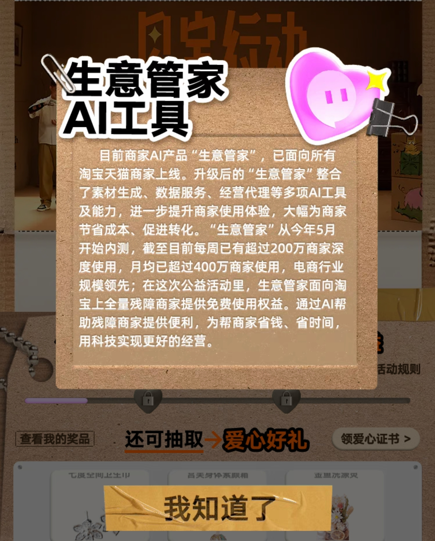 1733471472972324.png 1733471472972324.png