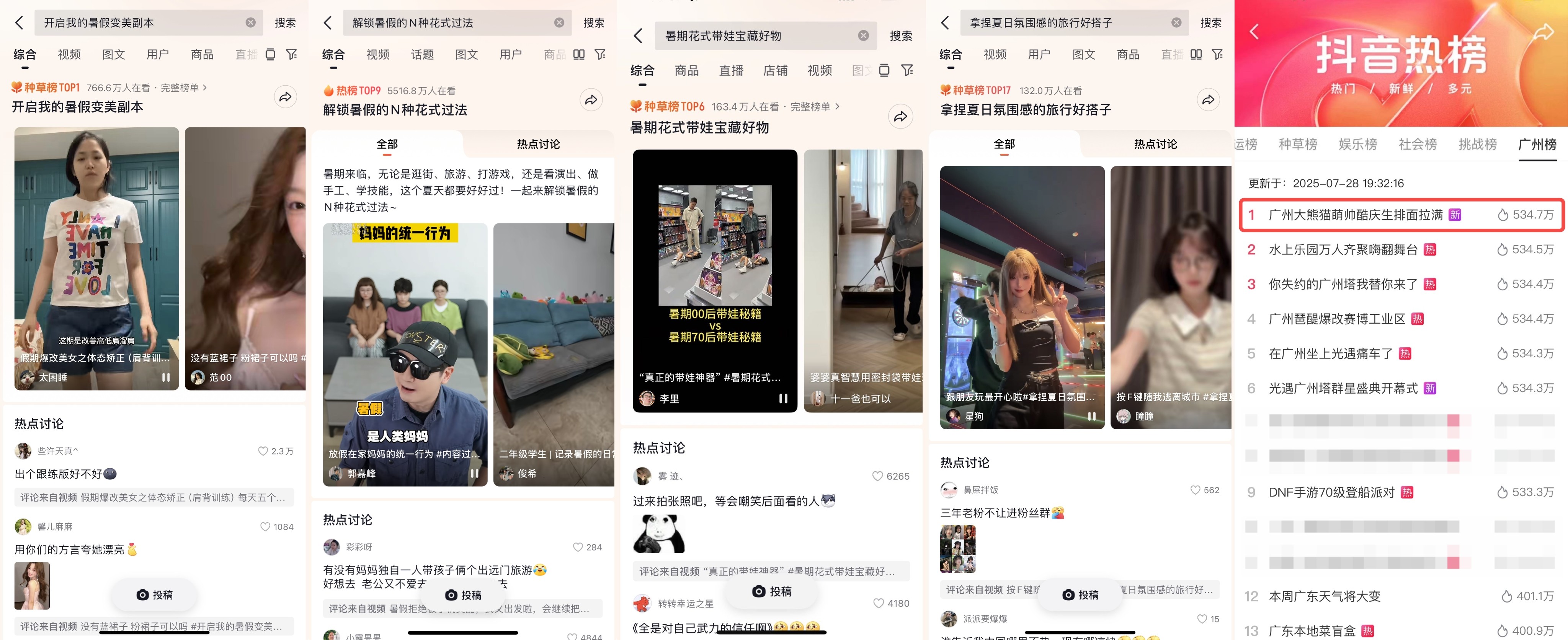 1754664965328287.jpg 1754664965328287.jpg