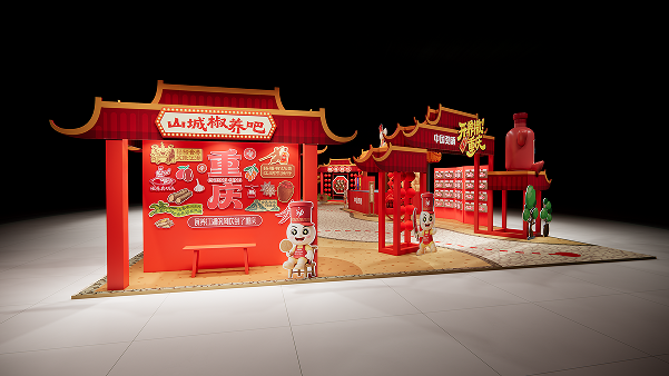 辣出生活的热度，也养出健康的态度 —— 中国劲酒“开养撒！重庆”主题活动热辣来袭