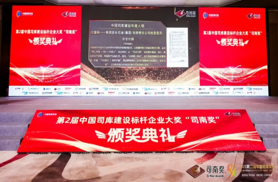 荣耀时刻！用友携手多家能源企业客户荣膺