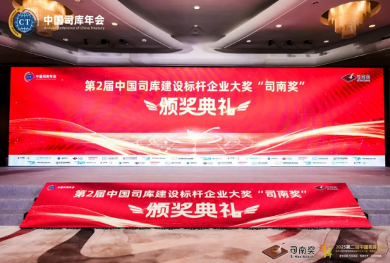 荣耀时刻！用友携手多家能源企业客户荣膺