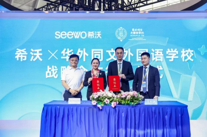 国内基础教育的探索者： 华外携手时空道宇开辟航天科教新阵地