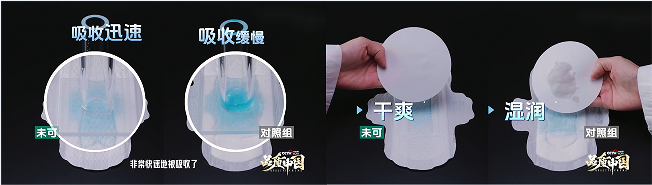 央视权威探厂见证：洁伶企业以“消毒级”硬核品质守护女性健康