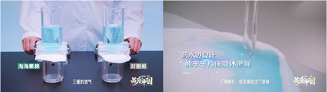 央视权威探厂见证：洁伶企业以“消毒级”硬核品质守护女性健康