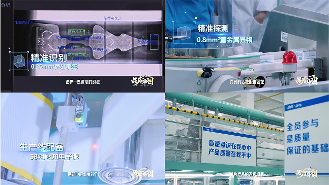 央视权威探厂见证：洁伶企业以“消毒级”硬核品质守护女性健康