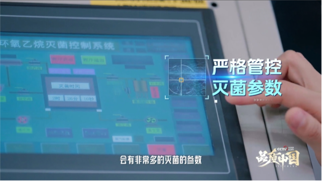 央视权威探厂见证：洁伶企业以“消毒级”硬核品质守护女性健康