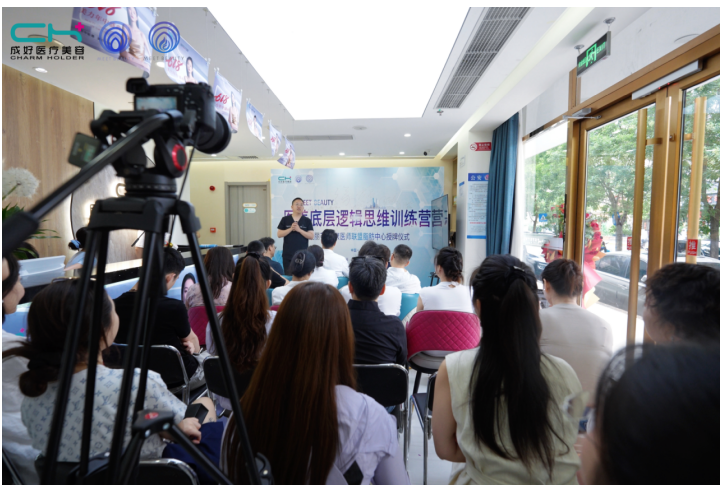 2025美丽荟·丽聚医师联盟脂肪中心授牌仪式在北京成好医疗美容圆满举办！