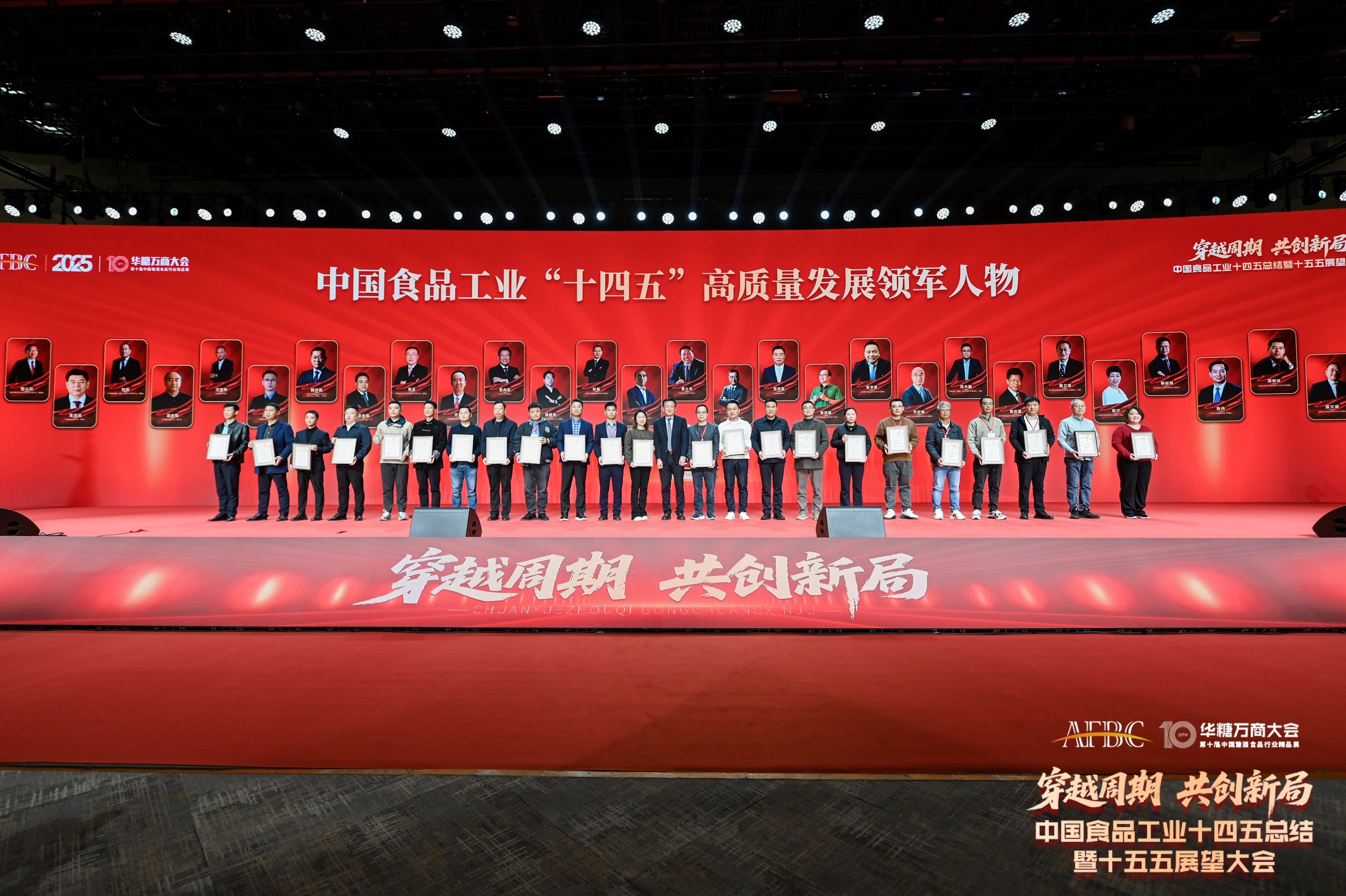 1765866075942775.jpg 微信图片_20251205151012_382_206.jpg