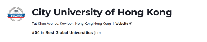 港城大u.s. news全球排名跃升至第54位、香港第三，科研影响力获esi再度肯定
