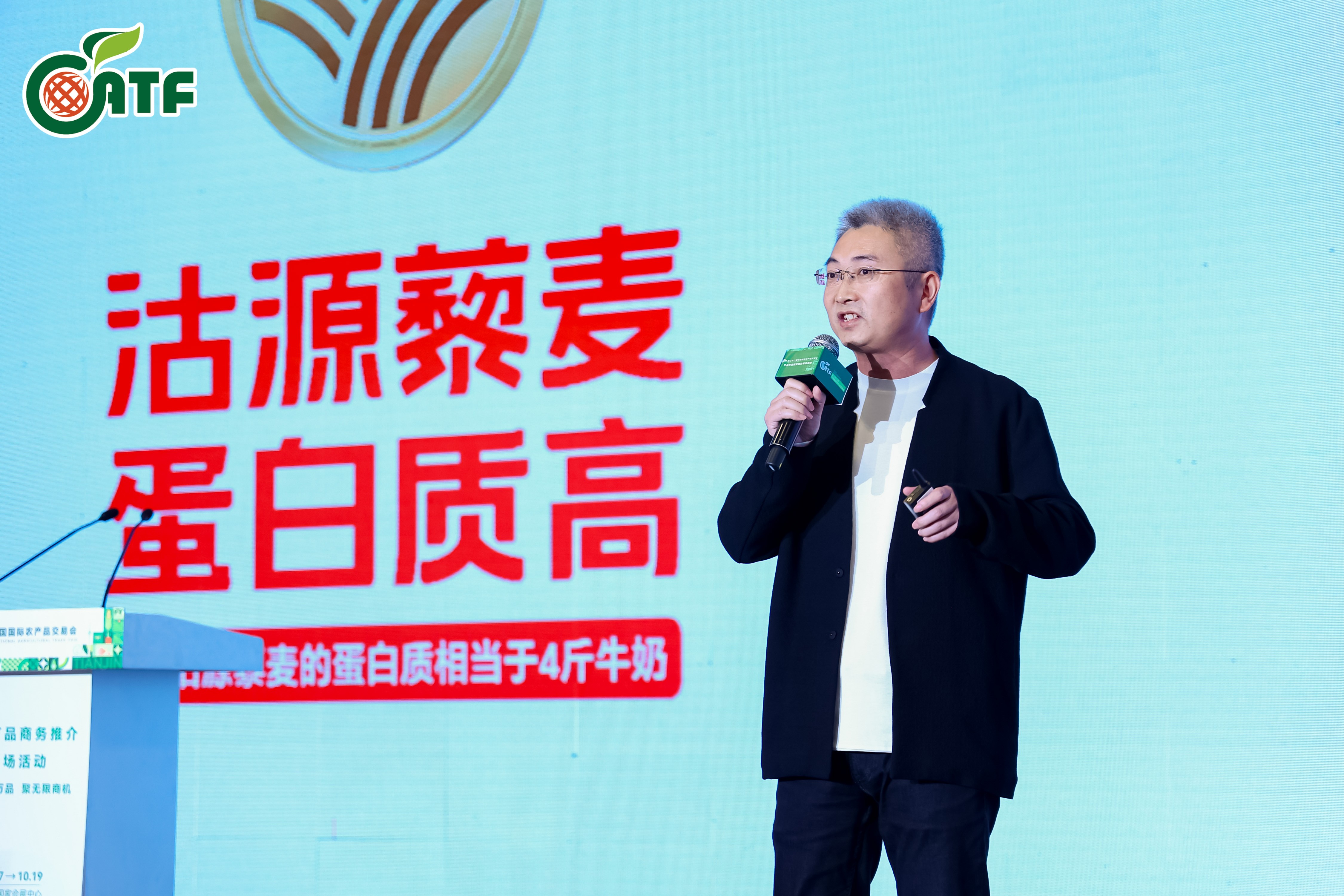 “沽源藜麦”区域公用品牌推介会在津举行，高蛋白产业迈入品牌化发展新阶段