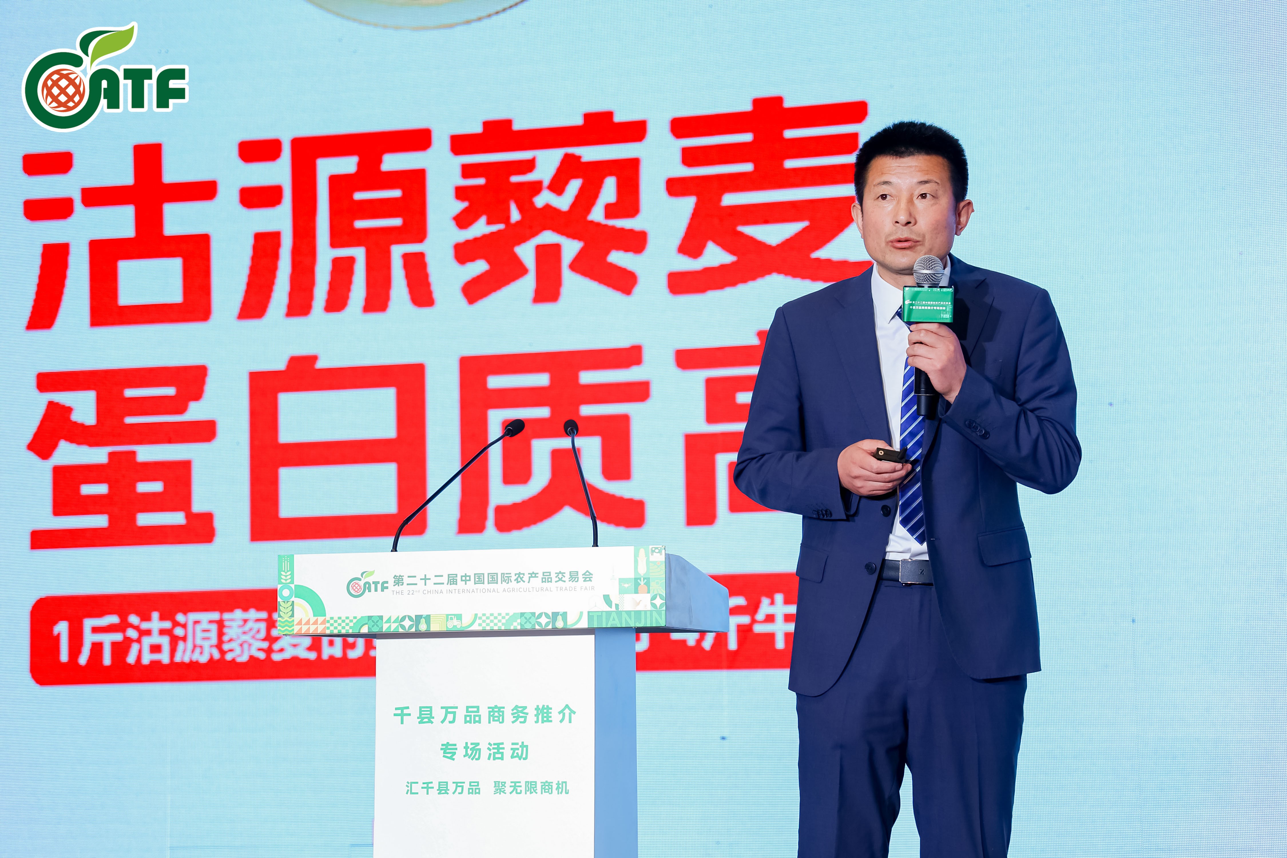 “沽源藜麦”区域公用品牌推介会在津举行，高蛋白产业迈入品牌化发展新阶段