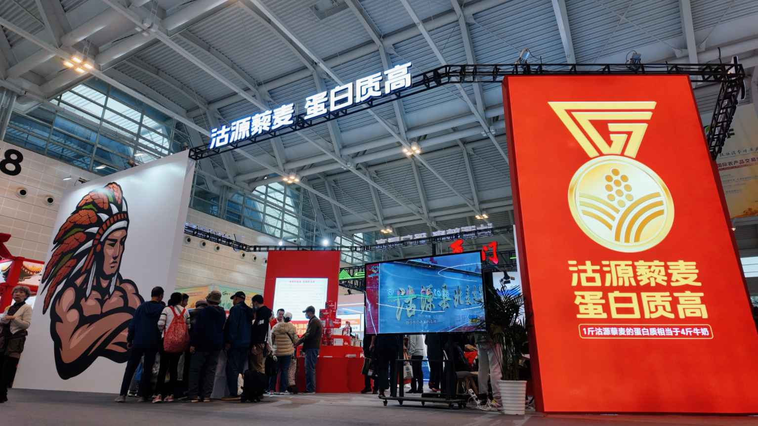 “沽源藜麦”区域公用品牌推介会在津举行，高蛋白产业迈入品牌化发展新阶段