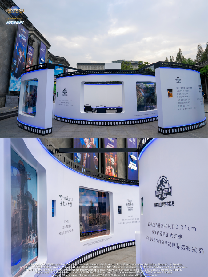 北京环球度假区三度携手乌镇戏剧节:多元精彩演出带来更多惊喜