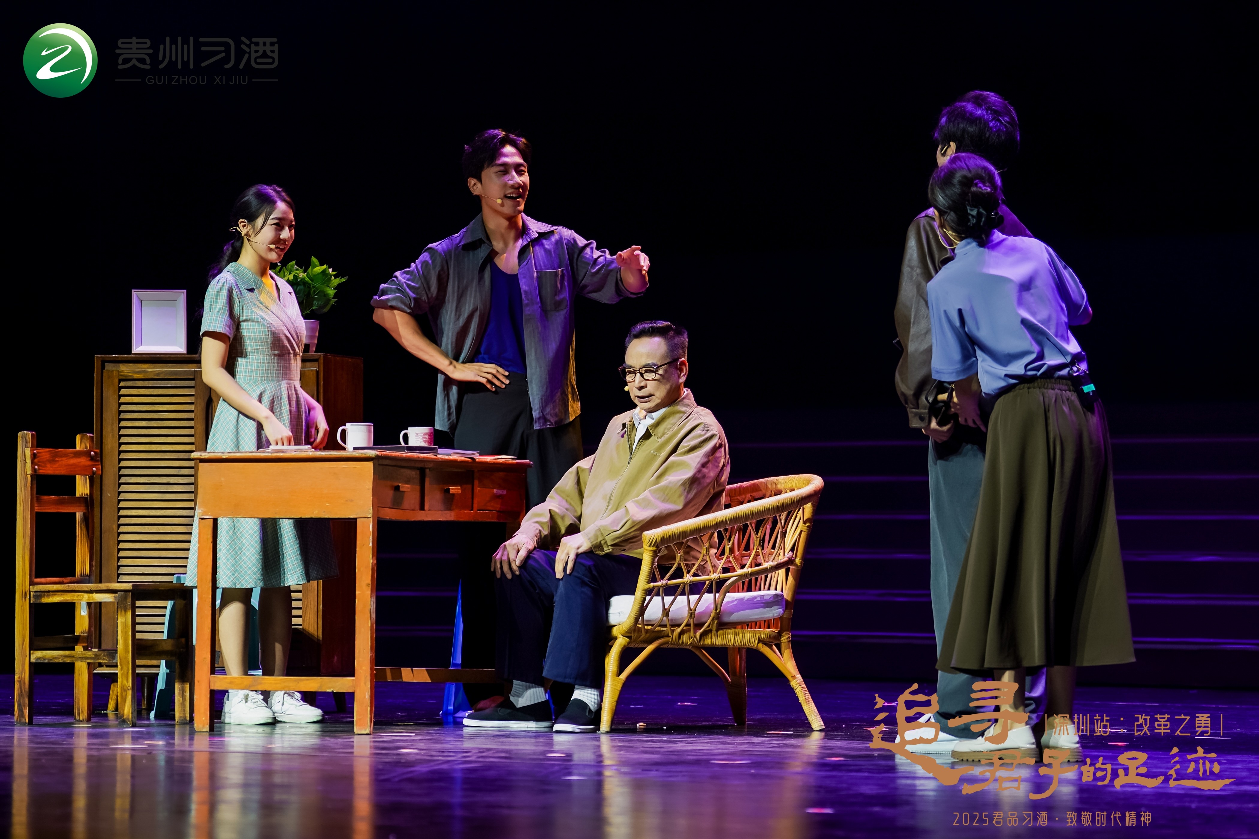 文香酒韵，落子鹏城：习酒“追寻君子的足迹”致敬时代精神