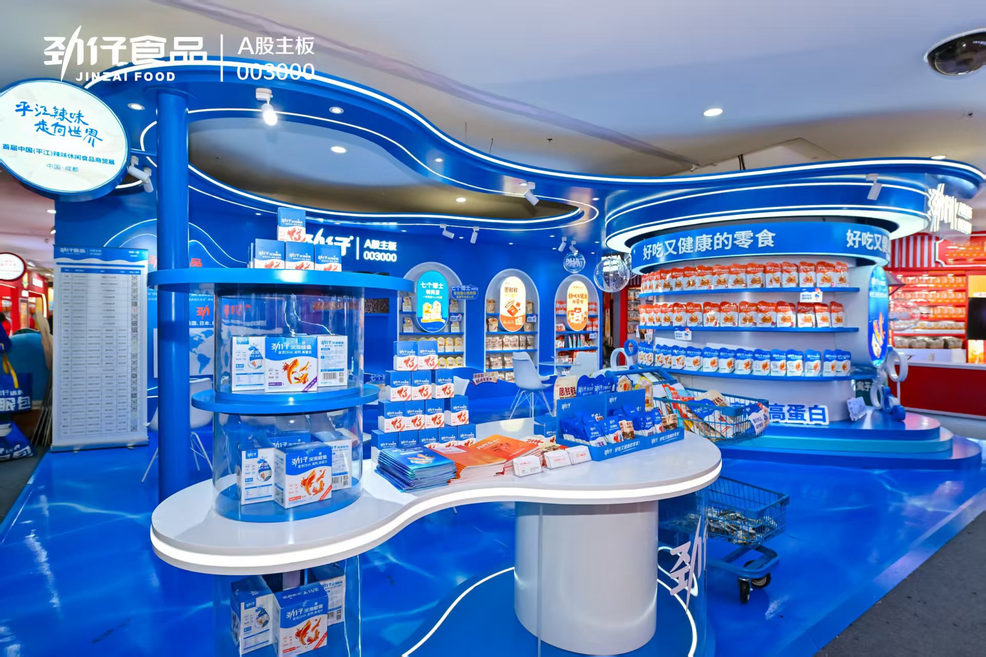 第112届糖酒会火热进行中，国民零食品牌劲仔现身成全场焦点