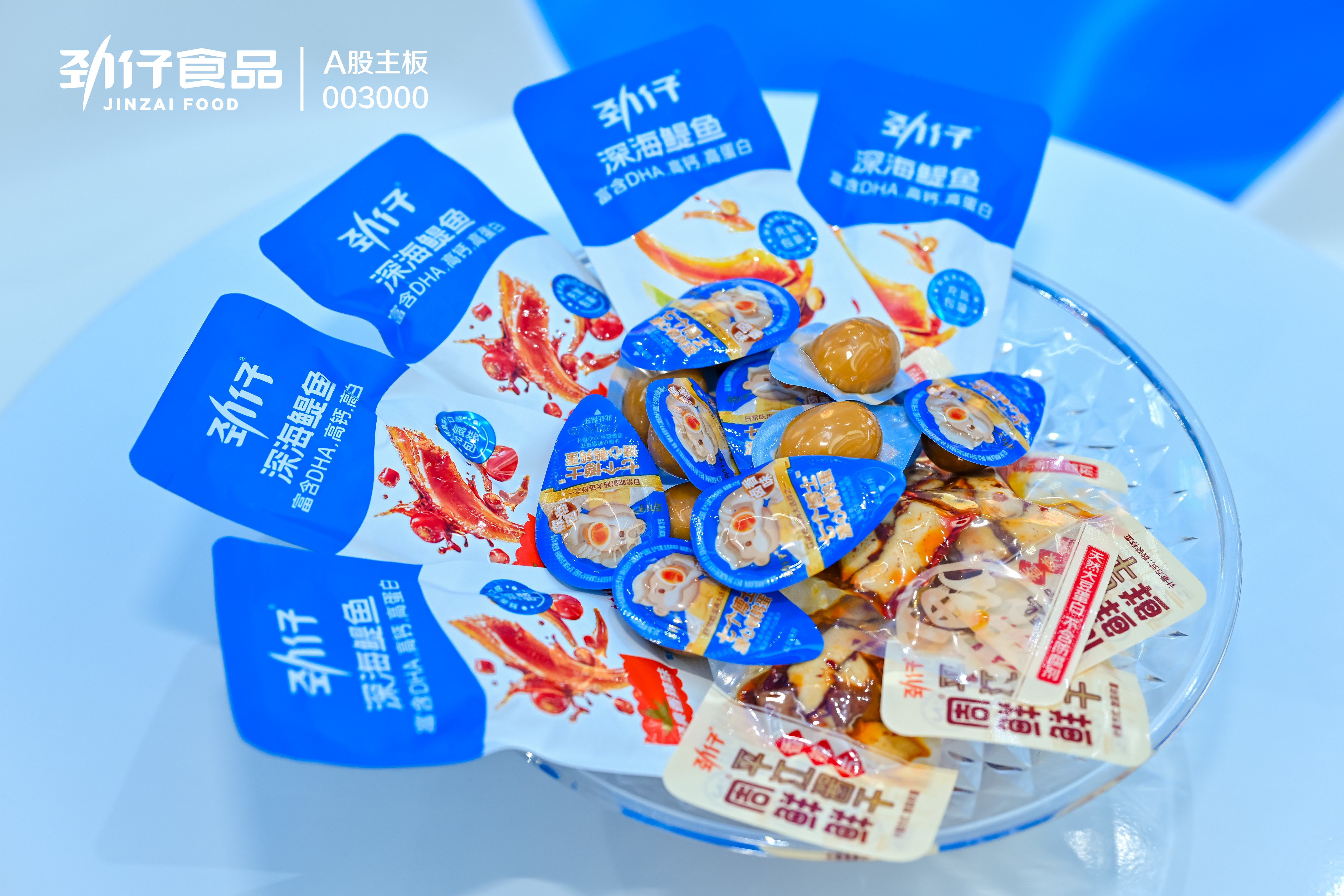 第112届糖酒会火热进行中，国民零食品牌劲仔现身成全场焦点