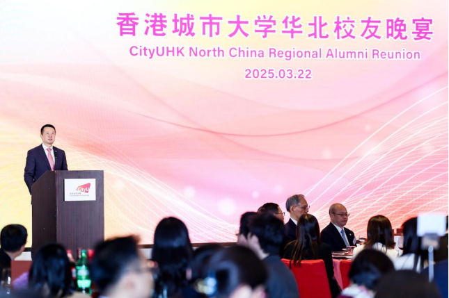 香港城市大学法律学院“中国法官课程”18周年庆祝活动 暨香港城市大学华北校友晚宴圆满举行