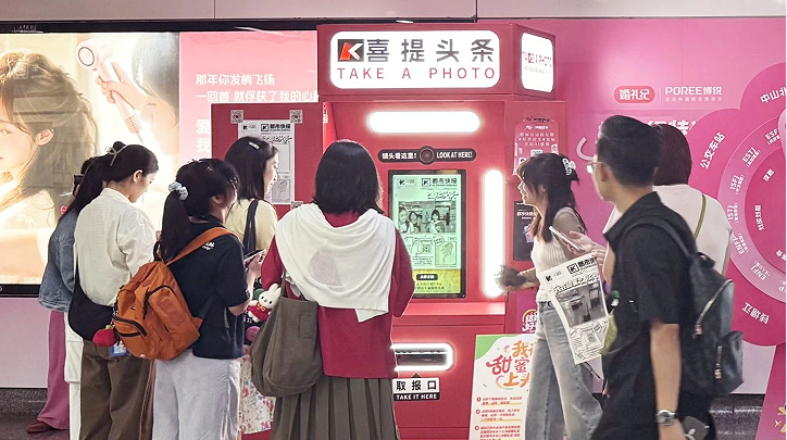 5月甜蜜季 | 5·20婚礼纪承包杭州定安路地铁！打卡「爱情头条」，cp现场撒糖