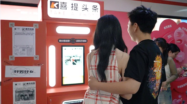 5月甜蜜季 | 5·20婚礼纪承包杭州定安路地铁！打卡「爱情头条」，cp现场撒糖