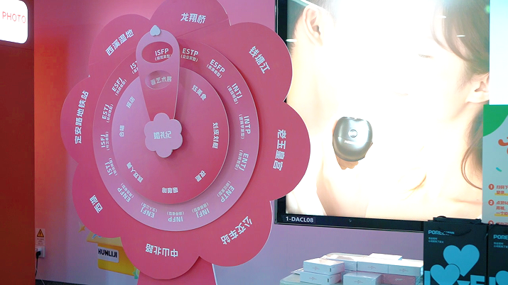 5月甜蜜季 | 5·20婚礼纪承包杭州定安路地铁！打卡「爱情头条」，cp现场撒糖