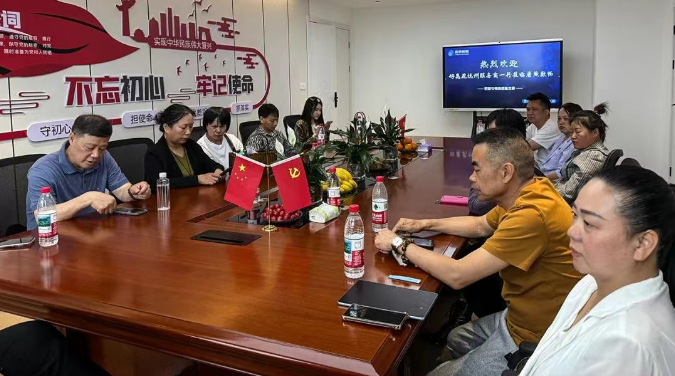 强强联合！好惠花与唐煦数畅达成生态战略合作，共启数据要素服务新篇章