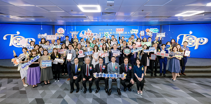 香港瞩目盛事！第八届《最受香港药房欢迎品牌大奖》获奖名单出炉！