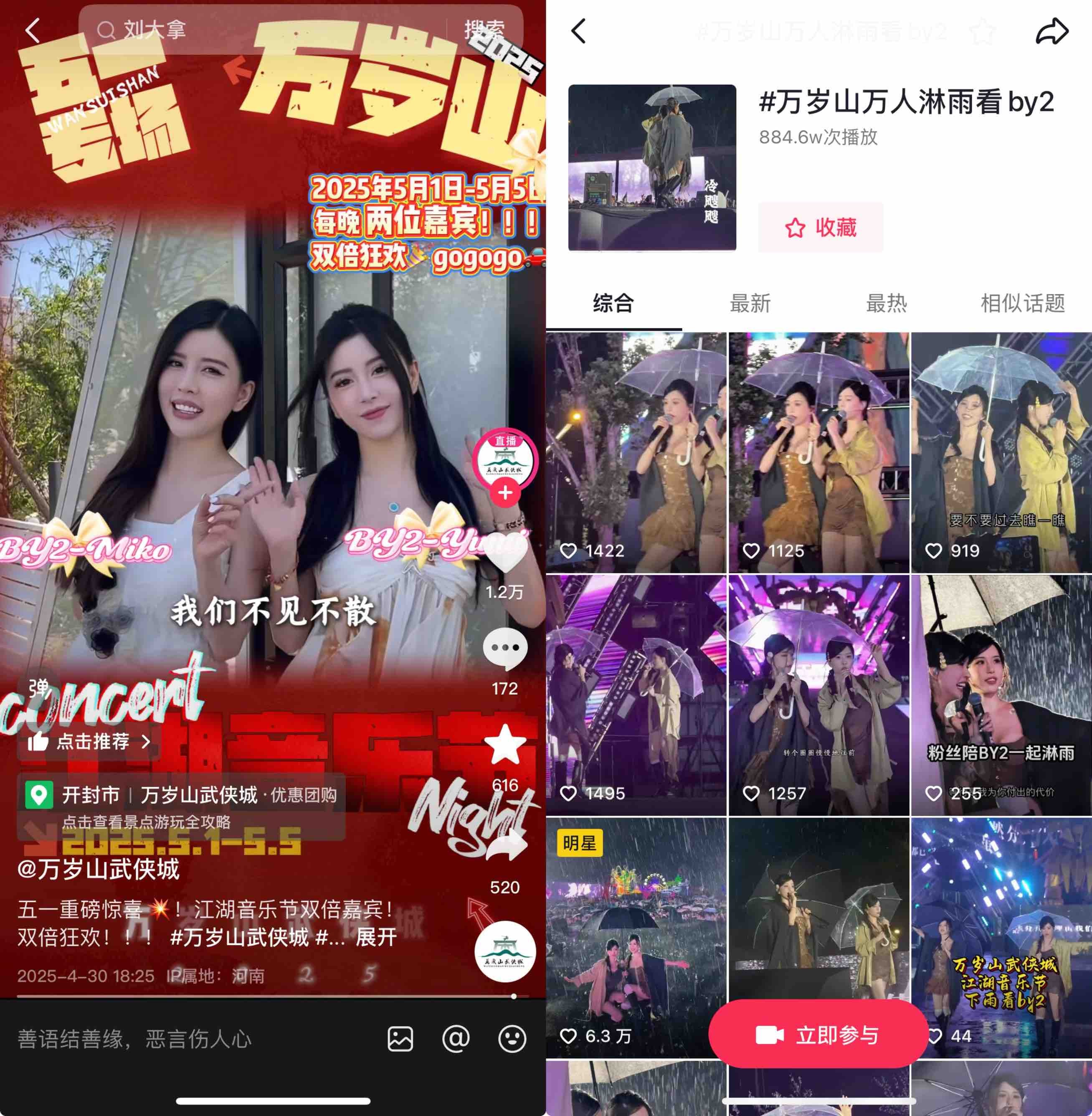 1748403686558369.jpeg 1748403686558369.jpeg