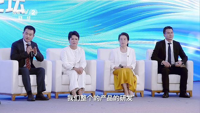 银发经济厦门论坛登央视财经，探讨健康产业新机遇