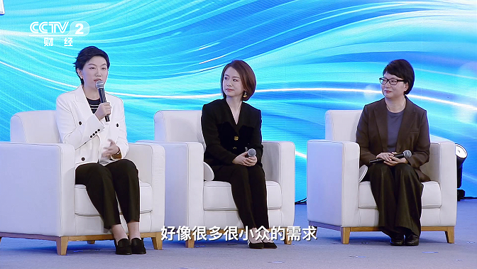 银发经济厦门论坛登央视财经，探讨健康产业新机遇