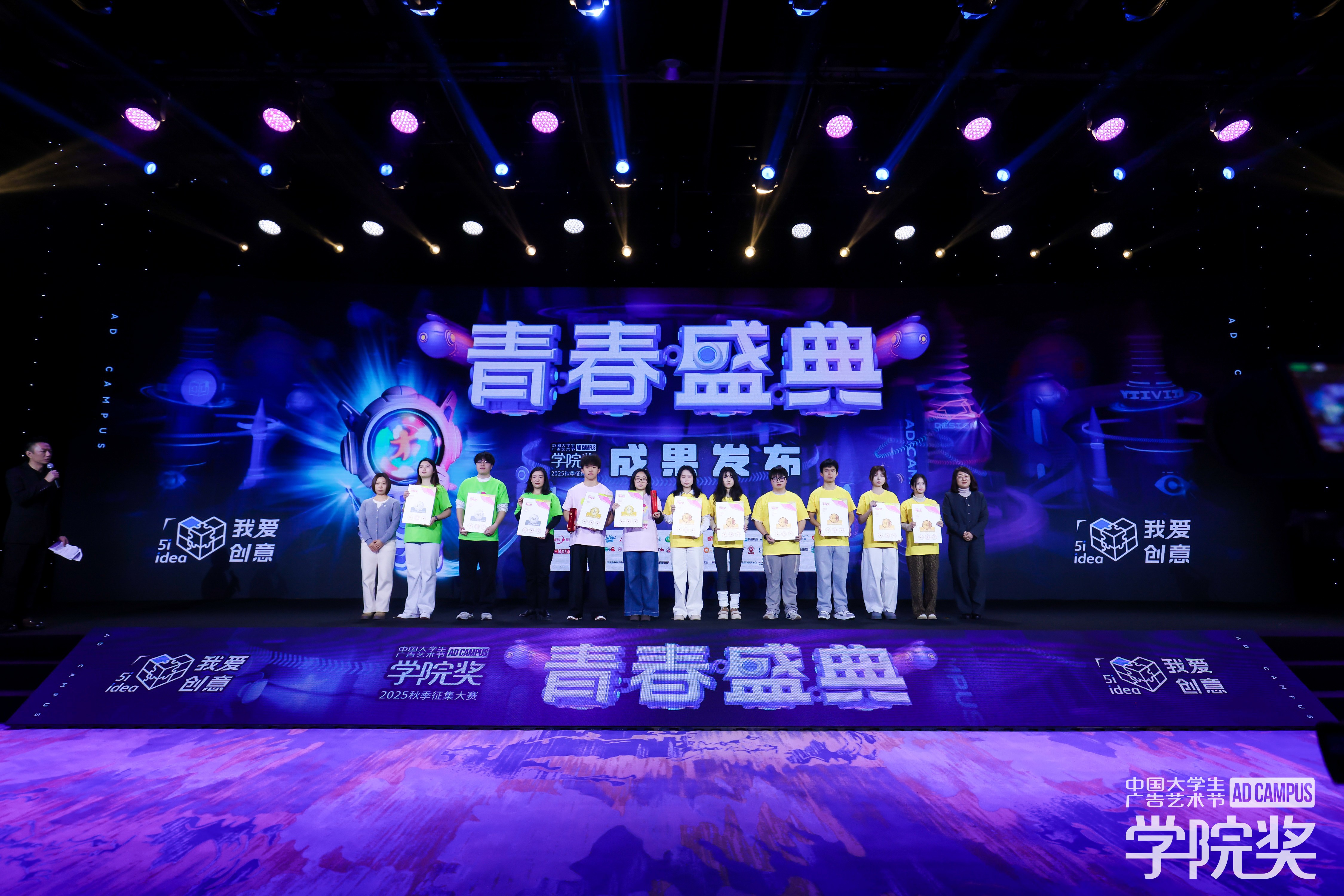 创意巅峰，因你闪耀！天士力穿心莲内酯滴丸携手百万青年学子共筑健康莲盟！