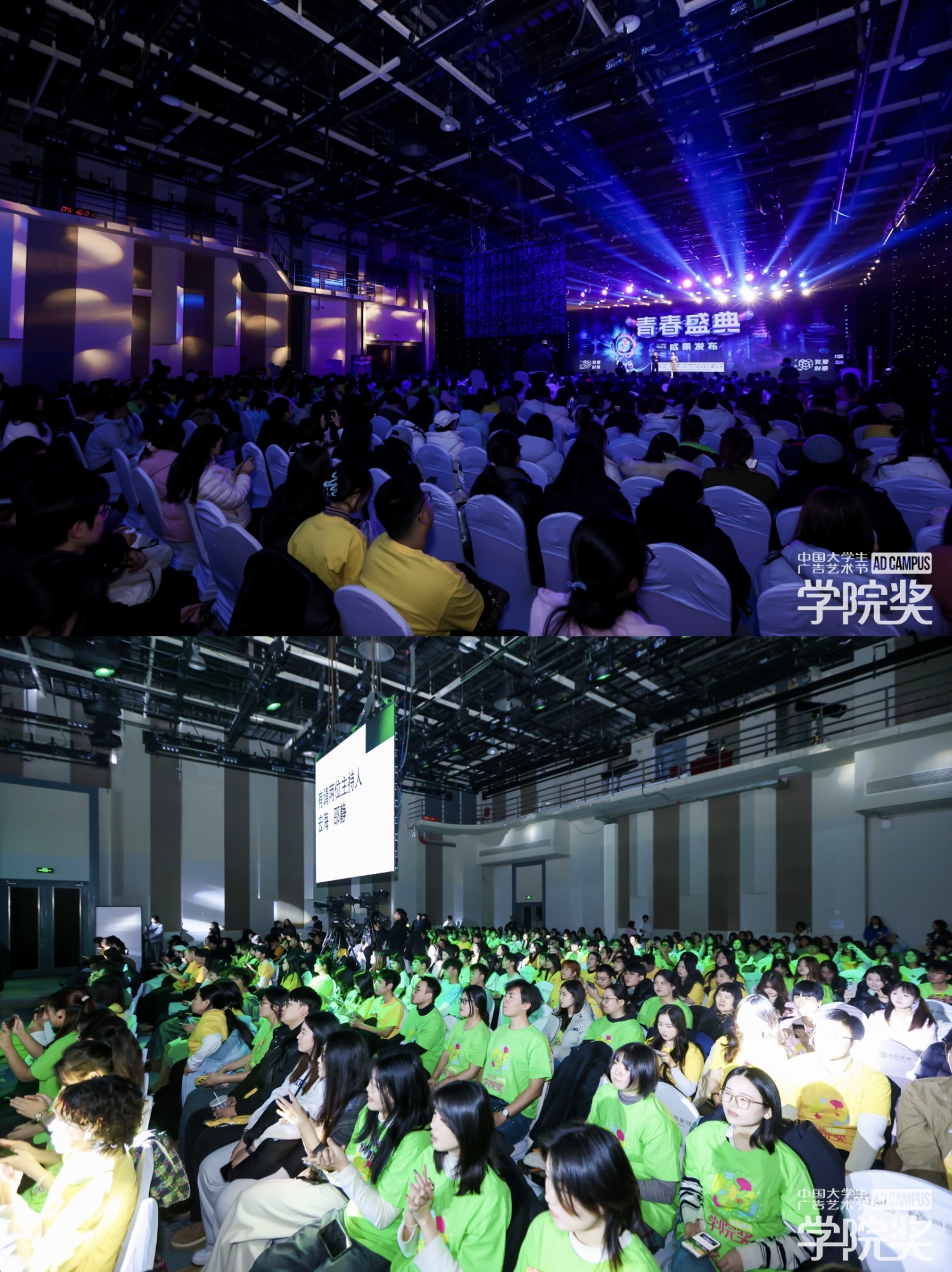 2025秋季青春盛典高光时刻来袭，香港澳美奥络携手青年创意力量，点燃品牌青春新势能