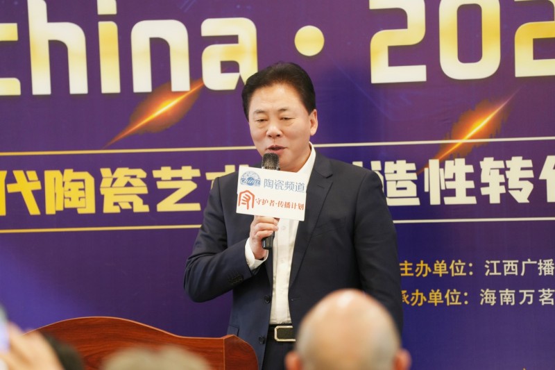 汇聚百位大家,守护china·2026陶瓷艺术精品展暨学术研讨会圆满举行