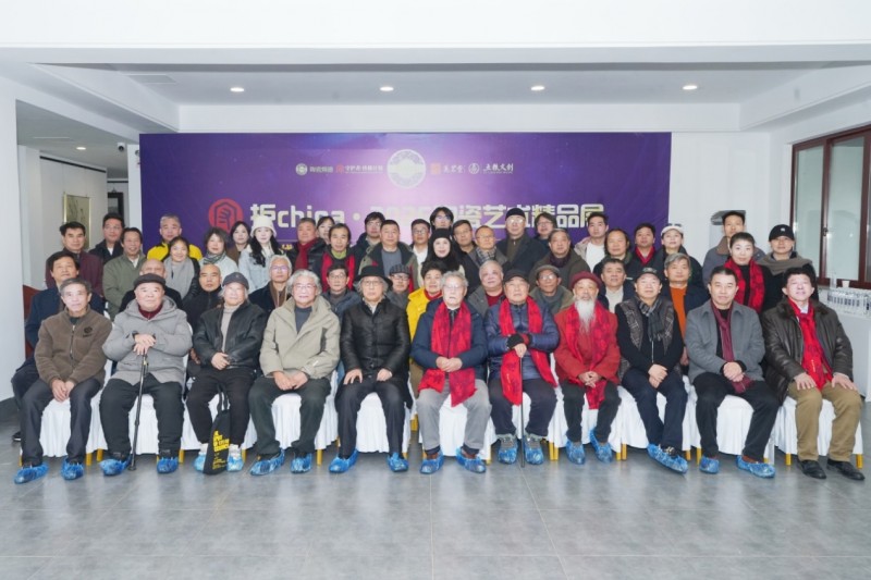 汇聚百位大家,守护china·2026陶瓷艺术精品展暨学术研讨会圆满举行