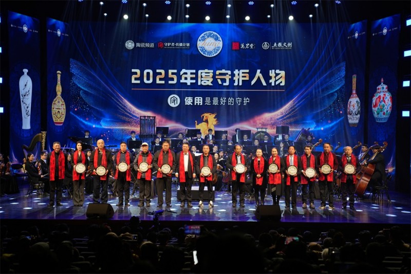 2026陶瓷春晚不仅是演出:守护者传播计划如何让文化遗产走入大众生活