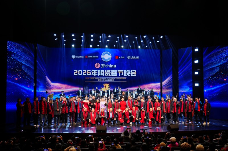 陶瓷界开先河!首届“陶瓷春晚”如何成为五粮文创品牌升维支点