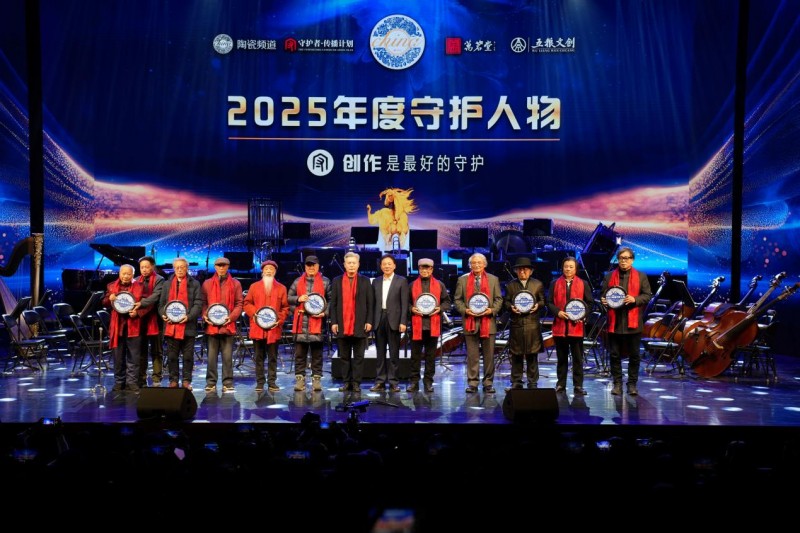 守护china?2026年陶瓷春节晚会：助推陶瓷行业高质量发展