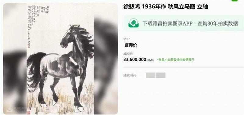 八骏呈祥,致敬大师,《八骏图》水墨高温颜色釉瓷瓶瓷上生辉