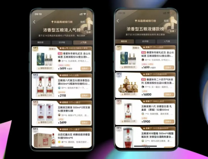 万茗堂荣膺2025中国酒业最佳电商运营商奖，以榜样力量助推行业向上！