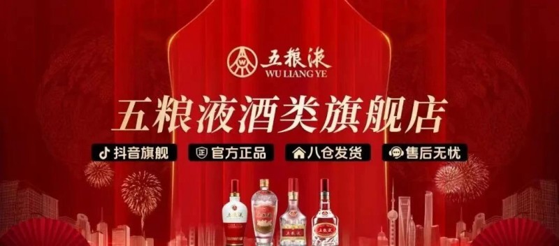 万茗堂荣膺2025中国酒业最佳电商运营商奖，以榜样力量助推行业向上！