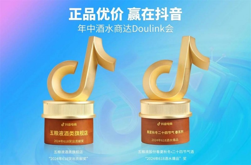 万茗堂荣膺2025中国酒业最佳电商运营商奖，以榜样力量助推行业向上！