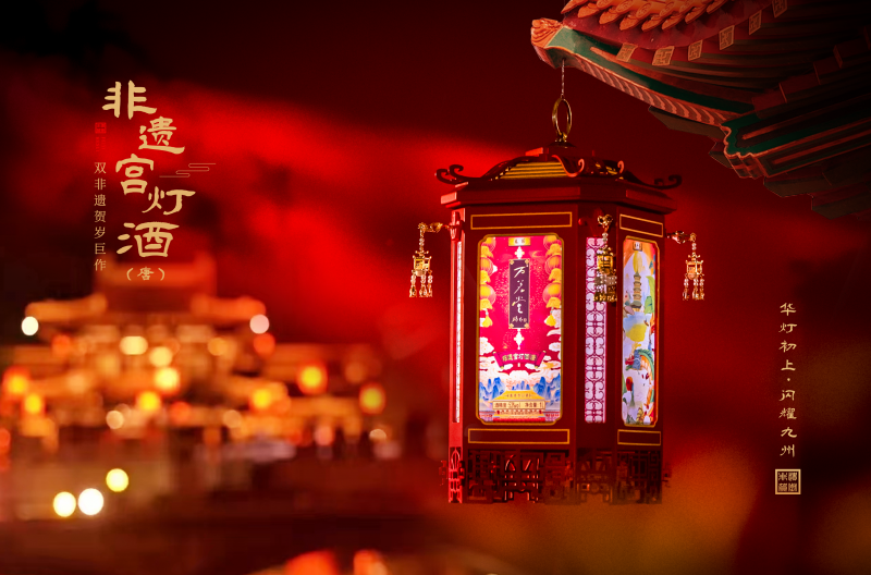 万茗堂荣膺2025中国酒业最佳电商运营商奖，以榜样力量助推行业向上！