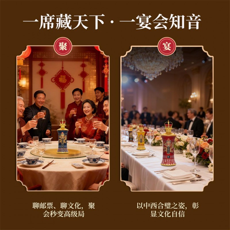 世纪献礼，王冠加冕！五粮液股份真龙天子黑便士纪念酒尊崇问世