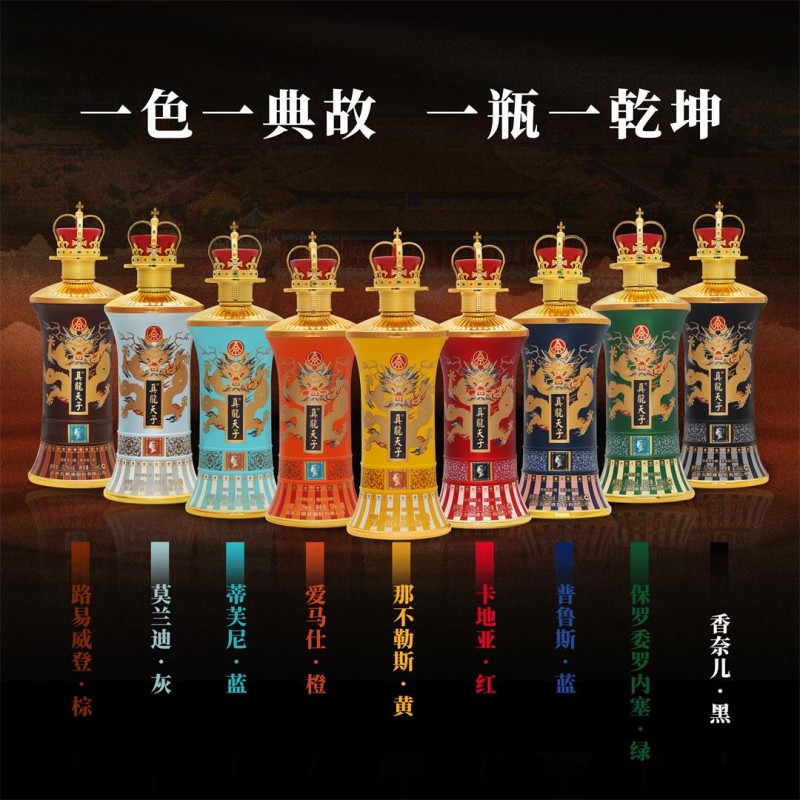 世纪献礼，王冠加冕！五粮液股份真龙天子黑便士纪念酒尊崇问世