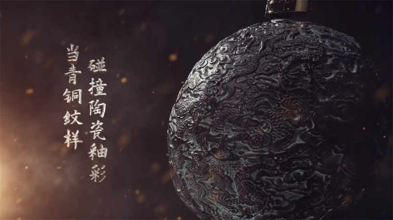 从汪浩的浑天仪到一座城的坚守：《守护者传播计划》镜头下景德镇守护者群像