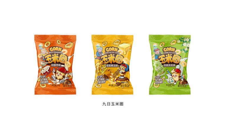 九日品牌亮相2025深圳春季全食展 多款新潮健康化新品成“流量担当”