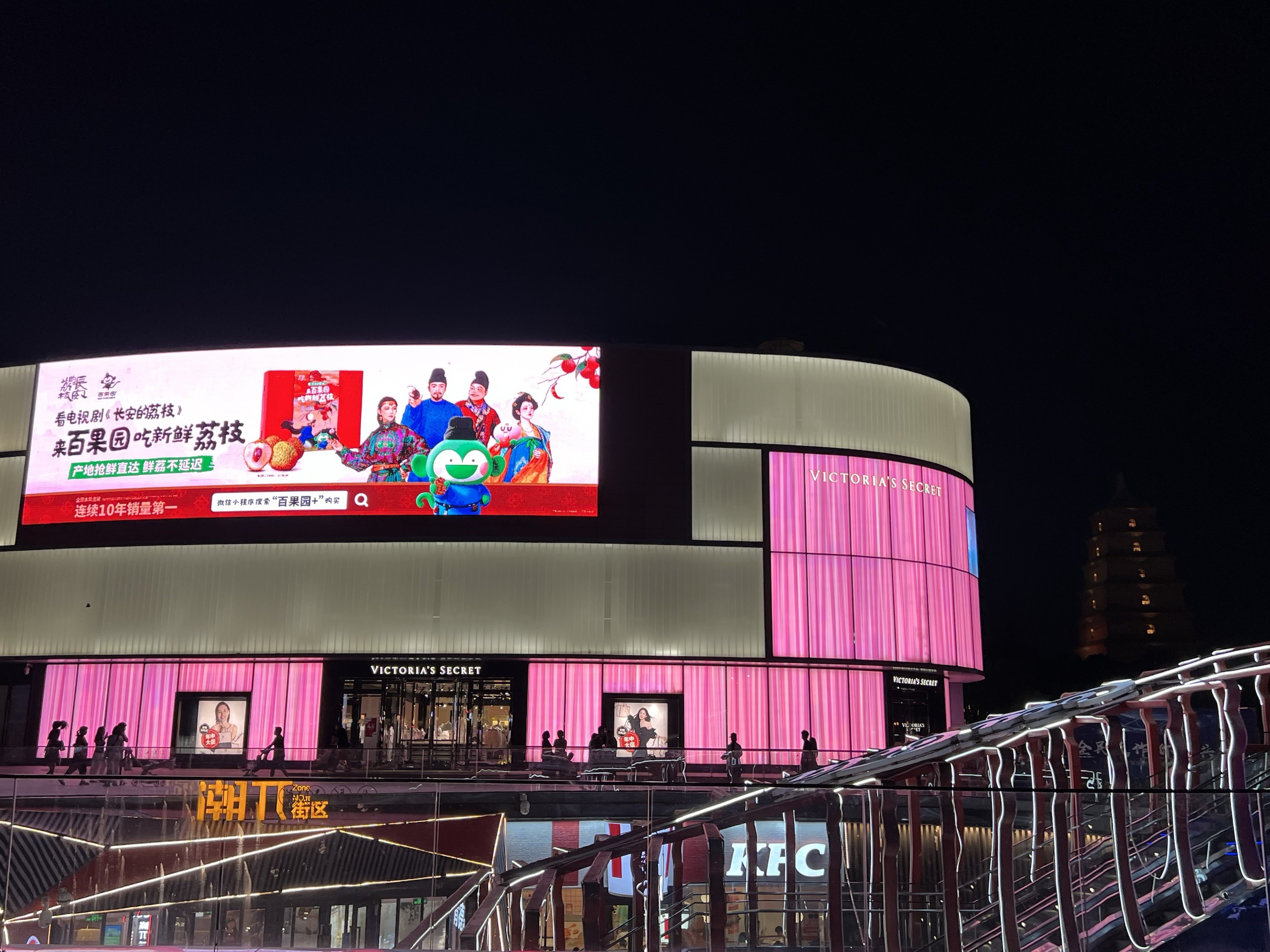 6-户外大屏.jpg