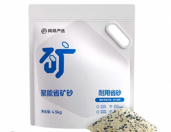 铲屎官福音！实测网易严选四款猫砂?构建人宠共居新方案