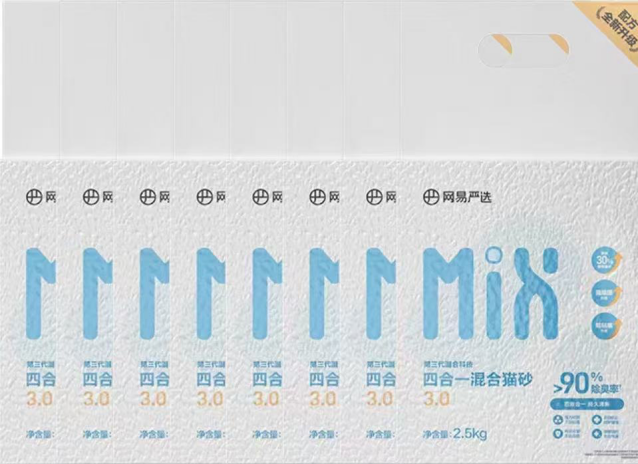 铲屎官福音！实测网易严选四款猫砂?构建人宠共居新方案